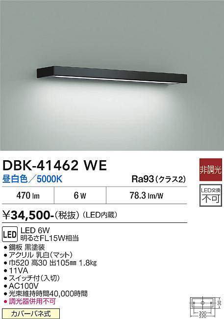 dbk41462we