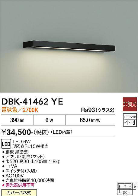 dbk41462ye