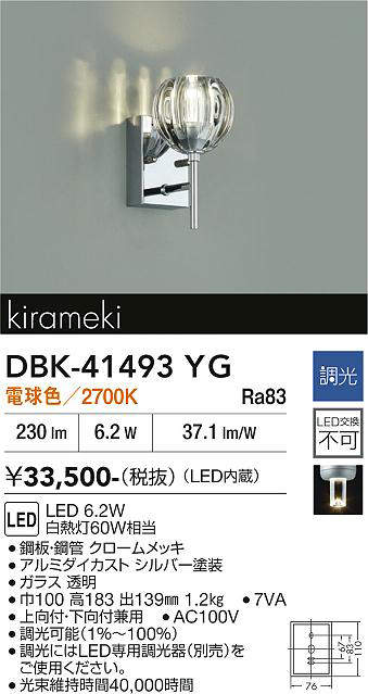 dbk41493yg