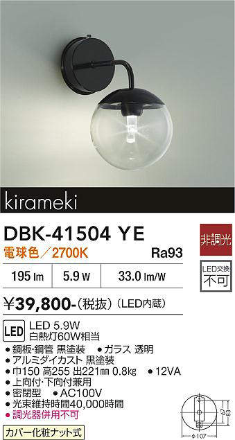 dbk41504ye