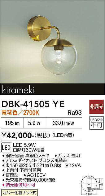 dbk41505ye