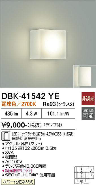 dbk41542ye