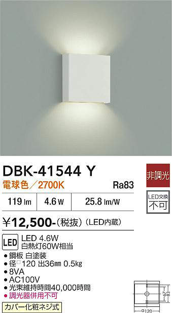 dbk41544y