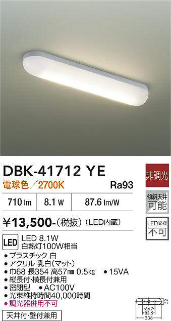 dbk41712ye
