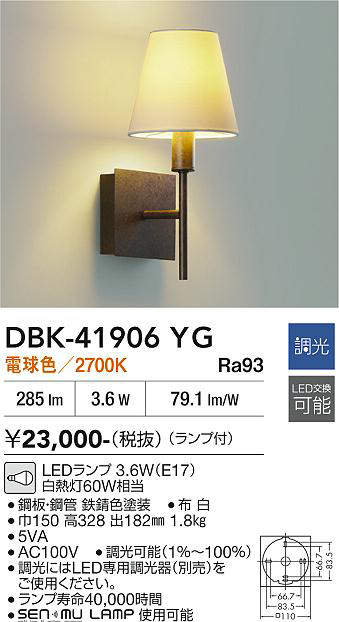 dbk41906yg