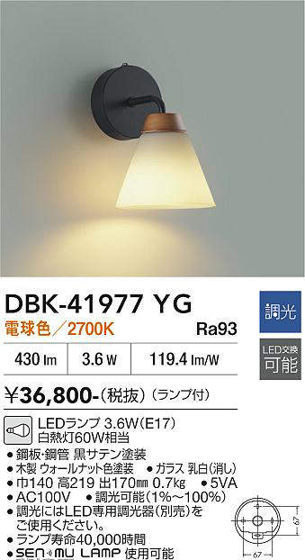 dbk41977yg