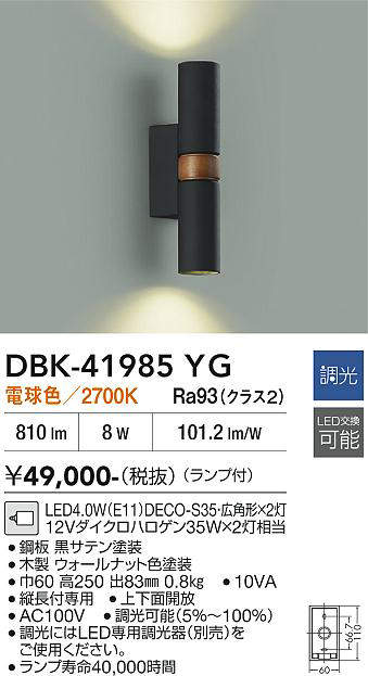 dbk41985yg