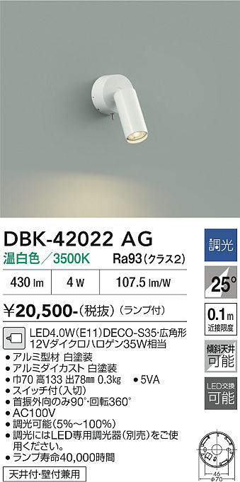 dbk42022ag
