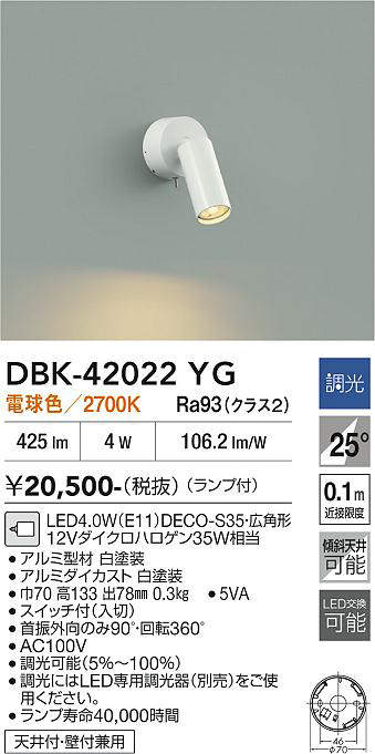 dbk42022yg