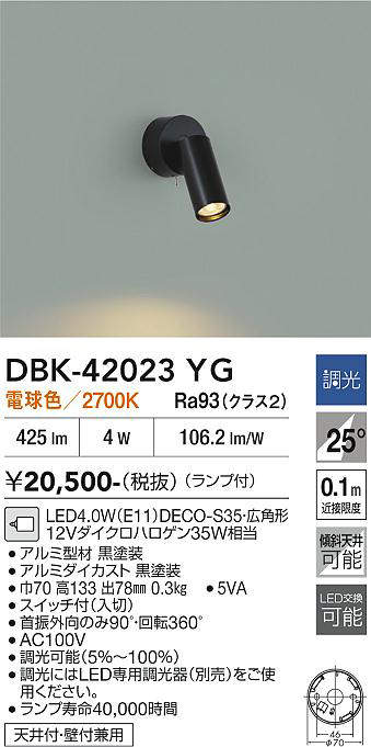 dbk42023yg