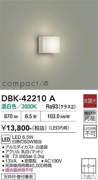 dbk42210a