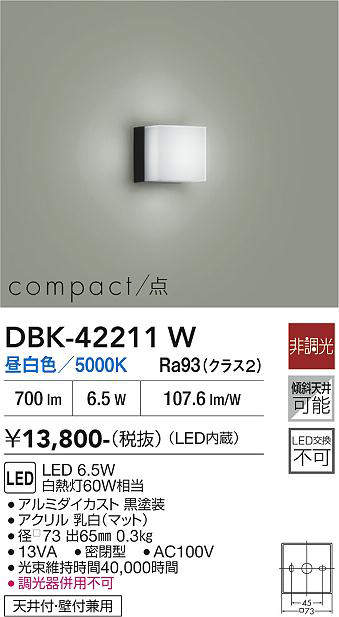 dbk42211w