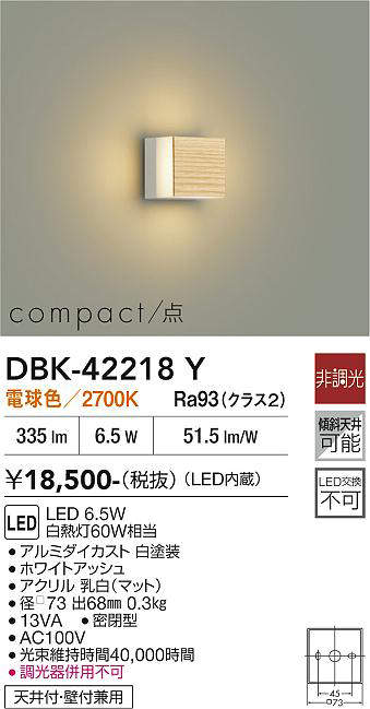 dbk42218y