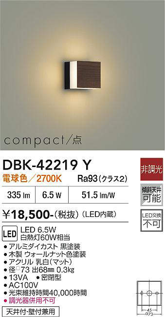 dbk42219y