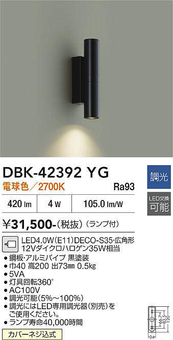 dbk42392yg