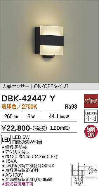 dbk42447y