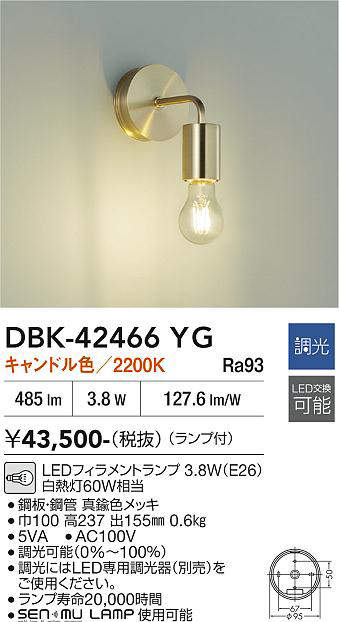 dbk42466yg