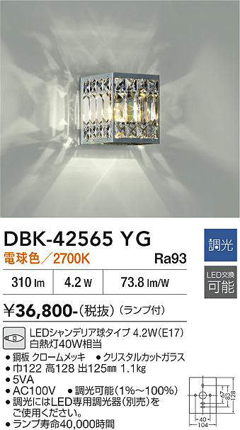 dbk42565yg
