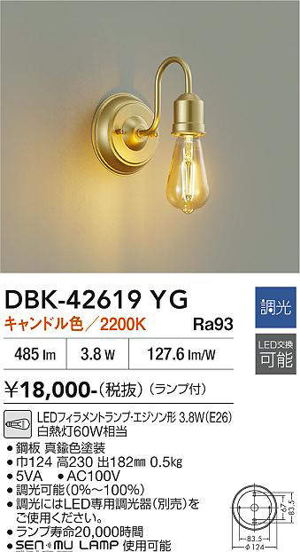 dbk42619yg
