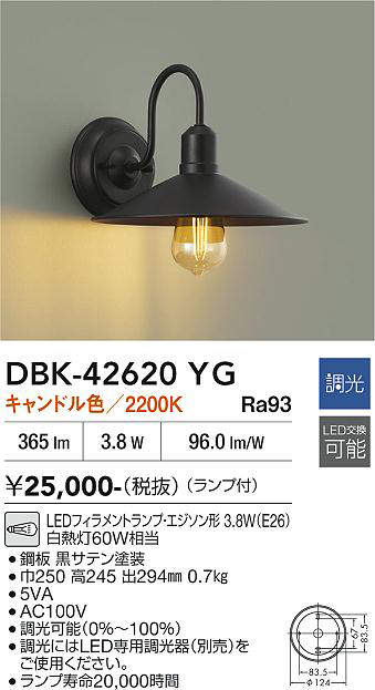 dbk42620yg