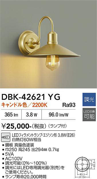 dbk42621yg