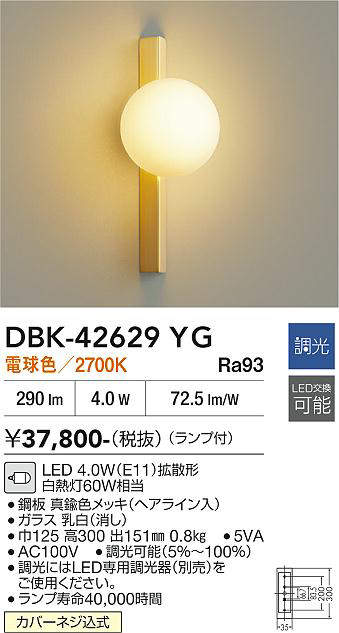 dbk42629yg