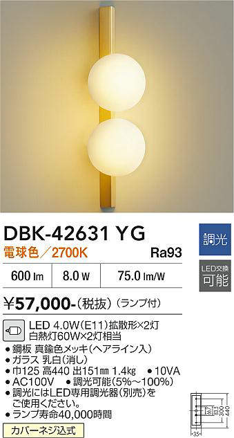 dbk42631yg