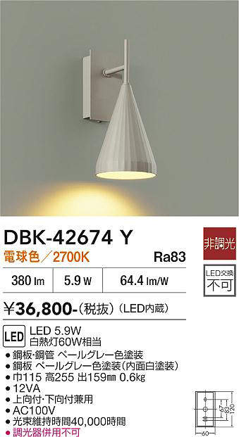 dbk42674y