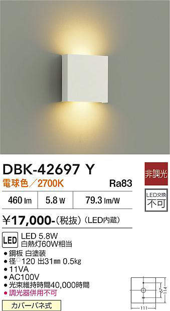 dbk42697y