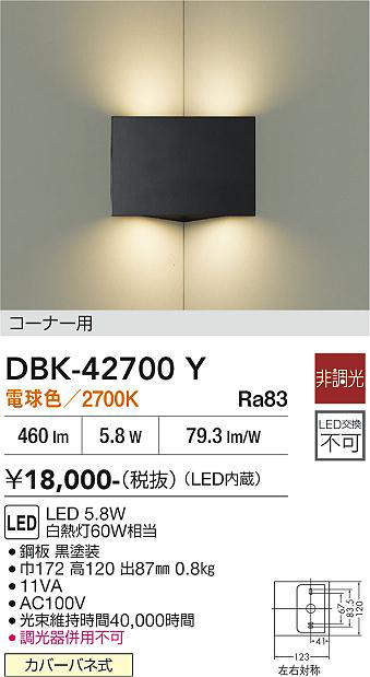 dbk42700y