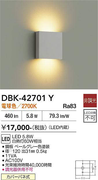 dbk42701y