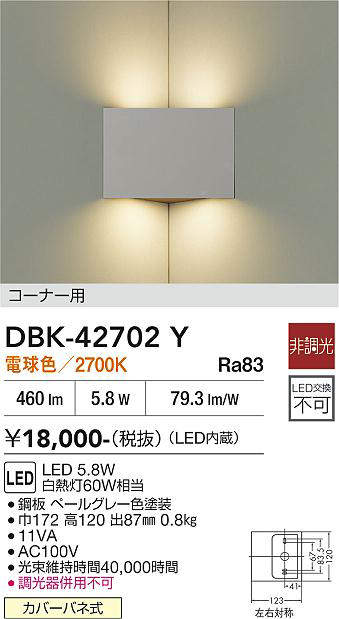 dbk42702y