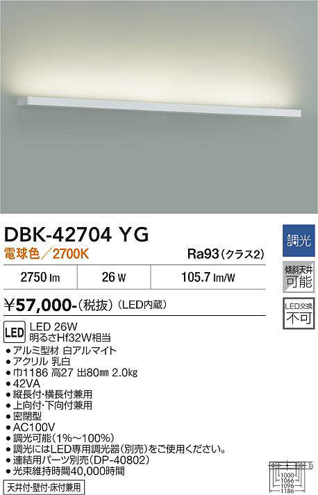 dbk42704yg