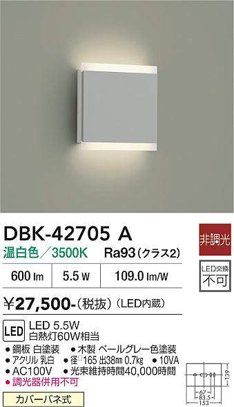 dbk42705a