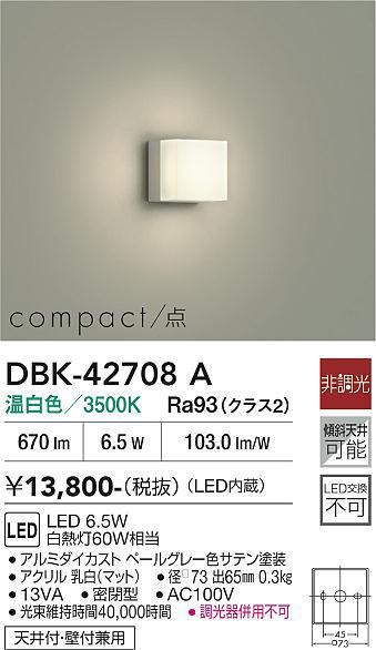 dbk42708a