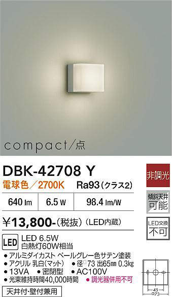 dbk42708y