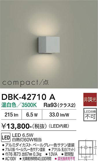 dbk42710a
