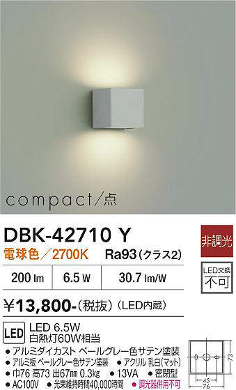 dbk42710y