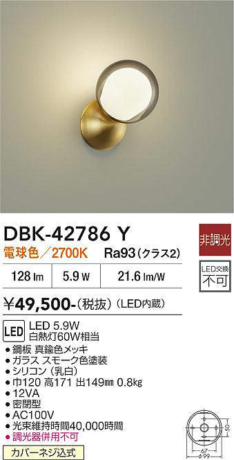dbk42786y