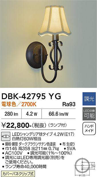 dbk42795yg