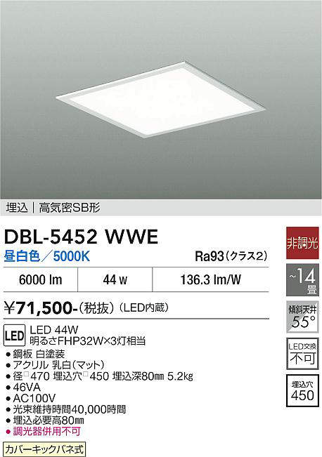 dbl5452wwe