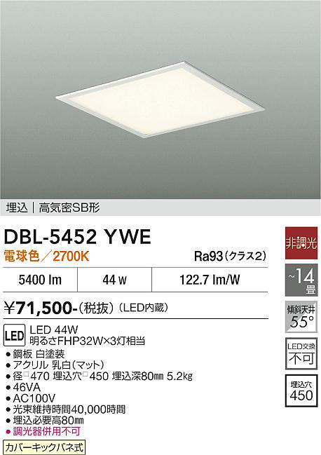 dbl5452ywe