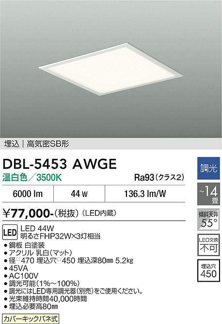 dbl5453awge