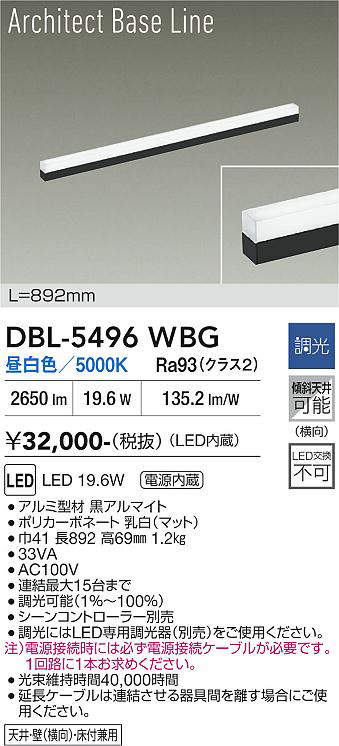 dbl5496wbg