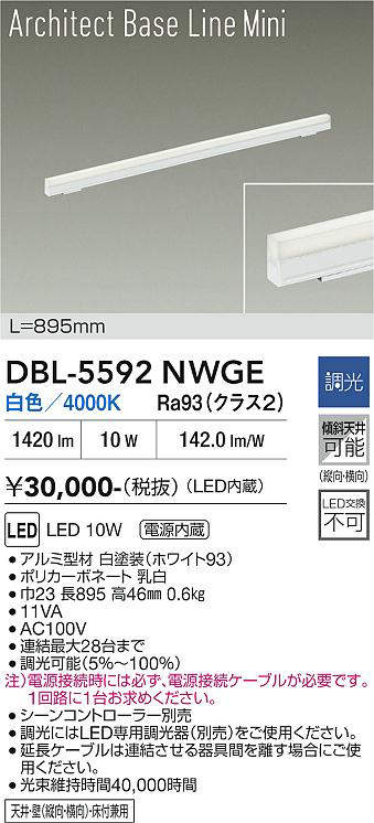 dbl5592nwge