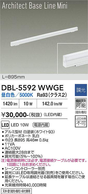 dbl5592wwge