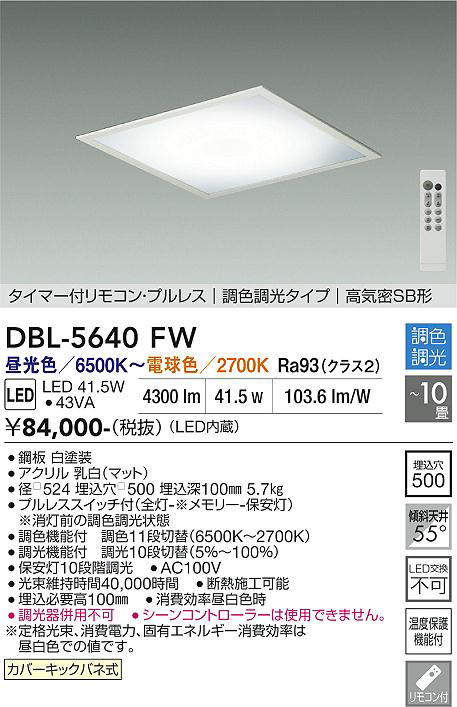 dbl5640fw