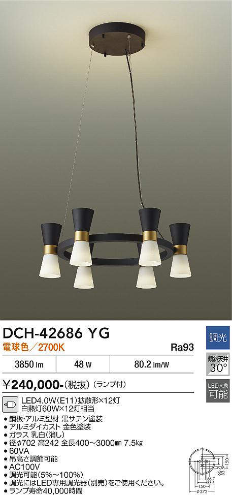 dch42686yg
