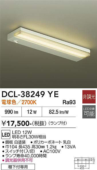 dcl38249ye