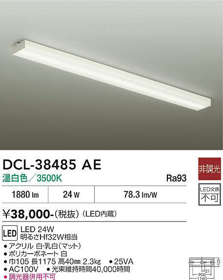 dcl38485ae